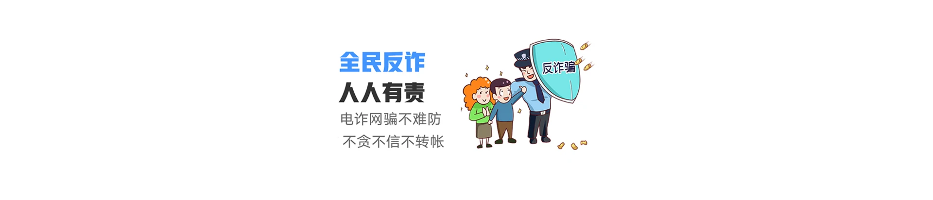 东山区联通宽带